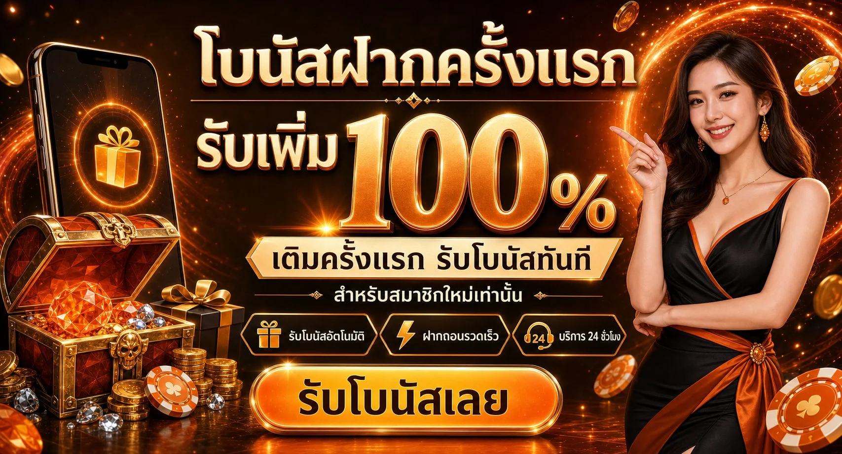 AP88 สล็อต เว็บตรง ทางเข้าเล่นสมัครสมาชิก | AdvantPlay88