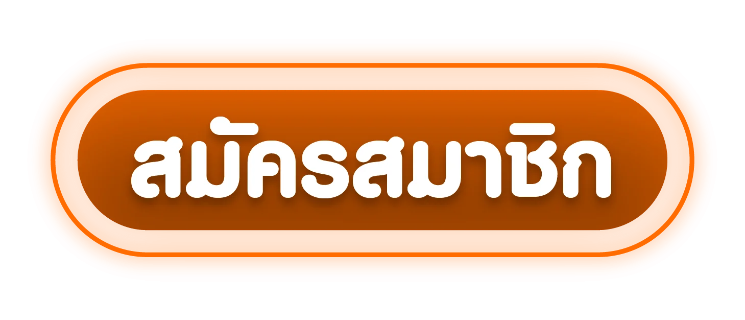 AP88 เข้าสู่ระบบ หน้าล็อกอินสมาชิก advant88.biz